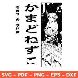 Kimetsu No Yaiba Svg, Agatsuma Zenitsu Svg, Tanjiro Kamado Svg, Inosuke Hashibira Svg, Anime Lover Svg - Download File