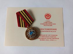 POSTSOVIET RUSSIAN UMALATOVA'S MEDAL 50 YEARS OF VICTORY IN GREAT PATRIOTIC WAR 1941-1945" WITH DOCUMENT