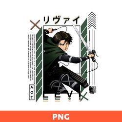 Levi Ackerman Png, Attack On Titan Png, AOT Png, Anime Png, Captain Levi Png, Png Printable Instant - Download  File
