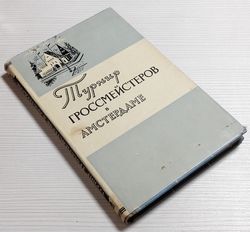 Grandmaster Tournament in Chess Amsterdam 1956. Soviet Vintage Book