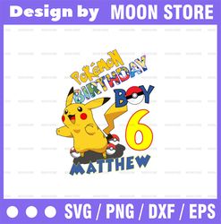 Personalized Name and Age Pikachu Birthday Family Svg, Pokemon Birthday Party, Family Matching Birthday Svg, Custom Name