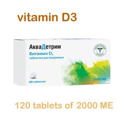 Vitamin D3 2000 ME, 120 tablets, Dietary Supplement, Vitamins for Immunity, useful for Weight Loss