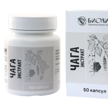 Chaga extract, capsules 50 pcs. Powerful Antiviral/Immunity Enhancer