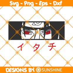 Itachi Uchiha Sharingan Svg PNG EPS DXG, Itachi Uchiha SVG, Naruto SVG, Japanese Anime SVG, File For Cricut