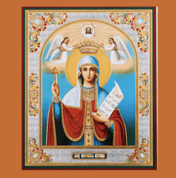 Saint Paraskeva - Friday | Inspirational Icon Decor| Size: 5 1/4"x4 1/2"