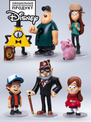 PROSTO TOYS Set of collectible figurines from the cartoon treasure Gravity Falls characters. Disney MARVEL. Original