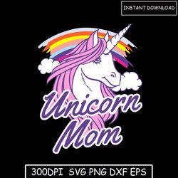 Unicorn Mom png, Mother's day png, Personalised Family png, Mom monogram png, Kids names png, Cricut png