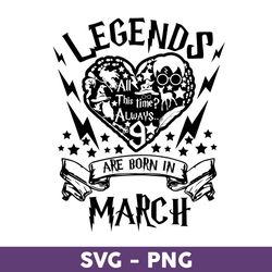 Legends Are Born In March Svg, All This Time Always Svg, Heart Svg, Harry Potter Svg, Harry Potter Clipart Art -Download