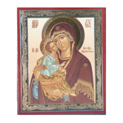 Akathist Icon of the Mother of God | Silver and Gold foiled miniature icon |  Size: 2,5" x 3,5" |