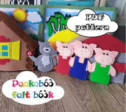 Three Little Pigs/ felt toys PDF/Felt Finger Puppet
