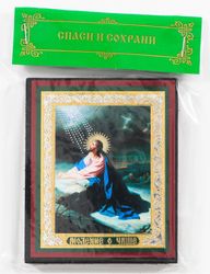 Jesus Kneeling Praying Looking at a Chalice in Midair | Orthodox gift | free shipping from the Orthodox store