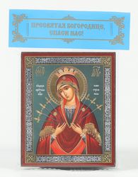 The Seven Sorrows of Mary icon | Orthodox gift | free shipping from the Orthodox store