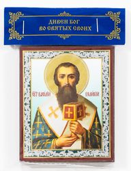 Saint Basil the Great icon of wood compact size orthodox gift free shipping from the Orthodox store