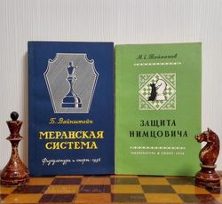Antique Soviet Chess Book - Meran System - Nimzowitsch Defense