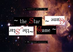 Star Game (Boardgame)