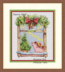 Little Piggy Cross Stitch Pattern, Cute Animal Cross Stitch Chart, Christmas Cross Stitch, Funny Cross Stitch, PDF File