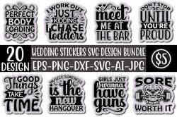 Wedding To Do Stickers, Planner Stickers, Wedding Planner Stickers, To Do Before I Do Stickers, Text Stickers, Icon Stic