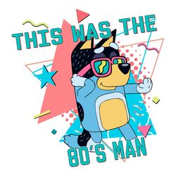 This Was The 80's Man SVG PNG Bluey Family SVG Cutting Files