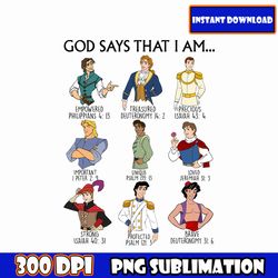 God says I am | Sublimation Design | Digital Download | Kids Shirt PNG