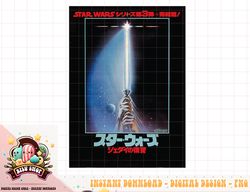 Star Wars Return of the Jedi Vintage Japanese Movie Poster png