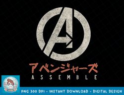Marvel Avengers Assemble Kanji Symbol Graphic T-Shirt T-Shirt copy PNG Sublimate