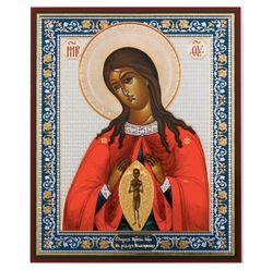 The Helper in Childbirth the Mother of God | Lithography print on wood | Size: 11 x 13 cm