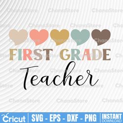 First Grade Teacher svg, Hearts 1st Grade Teacher svg, Back to School, First Day of School, 1st Grade Teacher svg