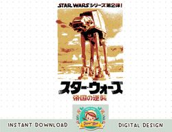 Star Wars Japanese Style The Empire Strikes Back png