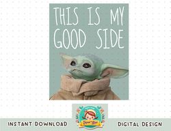 Star Wars The Mandalorian The Child This Is My Good Side png