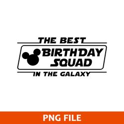 The Best Birthday Squad In The Galaxy Png, Disney Birthday Png, Disney Png Digital File
