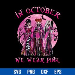 In October We Wear Pink Svg, Hocus Focus Svg, Halloween Svg, Png Dxf Eps Digital File