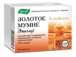 Golden Altai purified Shilajit 200 pcs. tablets
