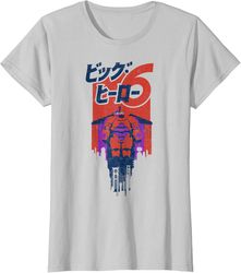 Disney Big Hero 6 Hiro And Baymax Over San Fransokyo T-Shirt