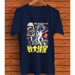 Vintage Japanese Movie Poster Star Wars T-Shirt