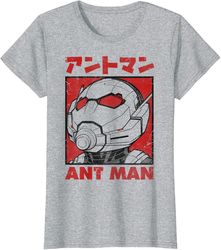 Marvel Ant-Man Kanji Portrait