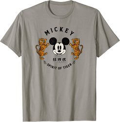 Disney Mickey And Friends Lunar New Year 2022 Tiger Spirit