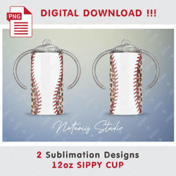 2 Baseball Sublimation Designs - Seamless Sublimation Templates - 12 oz SIPPY CUP - Full Cup Wrap