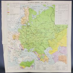 Vintage Map of the Russian Empire 1800-1914. Edition -1940