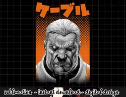 Marvel X-Men Cable Kanji Head Shot Graphic png, sublimation