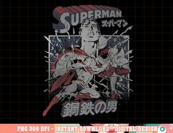 DC Comics Superman Lex Luthor Kanji png, digital print,instant download