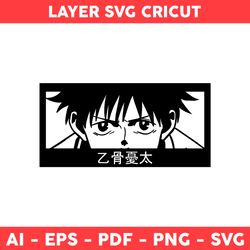 Okkotsu Yuta Svg, Yuta Svg, Jujutsu Kaisen Svg, Anime Character Svg, Anime Svg -Digital File
