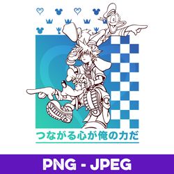 Disney Kingdom Hearts Sora Donald Goofy Kanji Checkerboard V1 , PNG Design, PNG Instant Download