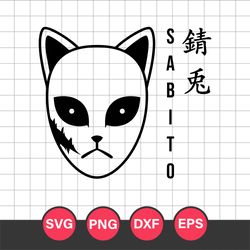 Sabito Mask Svg, Demon Slayer Svg, Kimetsu No Yaiba Svg, Anime Svg, Anime Manga Svg, Png Dxf Eps, DE270523122