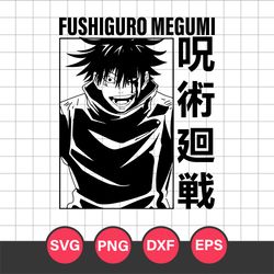 Fushiguro Megumi Svg, Jujutsu Kaisen Svg, Jujutsu Kaisen Characters Svg, Anime Svg, Anime Manga Svg,Jk27052357