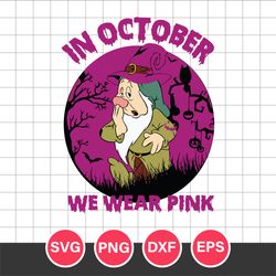 Sleepy In October We Wear Pink Halloween Svg, Halloween Svg, Png Dxf Eps Digital File