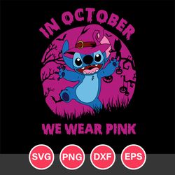 Stitch In October We Wear Pink Halloween Svg, Halloween Svg, Png Dxf Eps Digital File