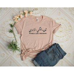 Women Life Freedom Shirt, Masha Amini Shirt, Protest Shirt, Iranian Women Shirt, Women Rights Shirt, Stand With Iranian