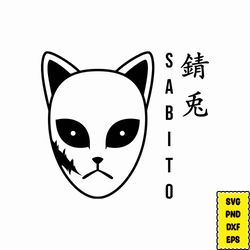 Sabito SVG, Anime vector files, Anime dtf transfer, Anime png for shirts, cdr, eps, png