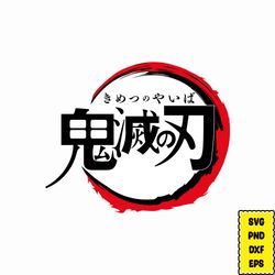 Anime Designs | Anime Bundle SVG Digital Download | Japanese SVG | | Anime Silhouette SVG | Anime Character | Kawaii