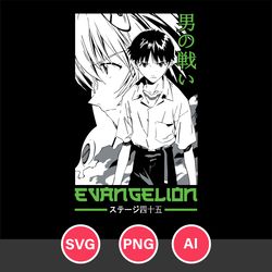 Ikari Shinji Svg, Evangelion Svg, Anime Characters Svg, Anime Manga Svg, Anime Svg, Png Ai Digital File